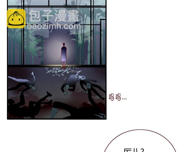 第23话  敢抄我的歌？(1/2)-第24话