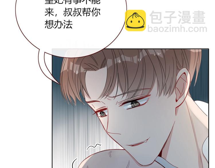 第23话  敢抄我的歌？(1/2)-第24话