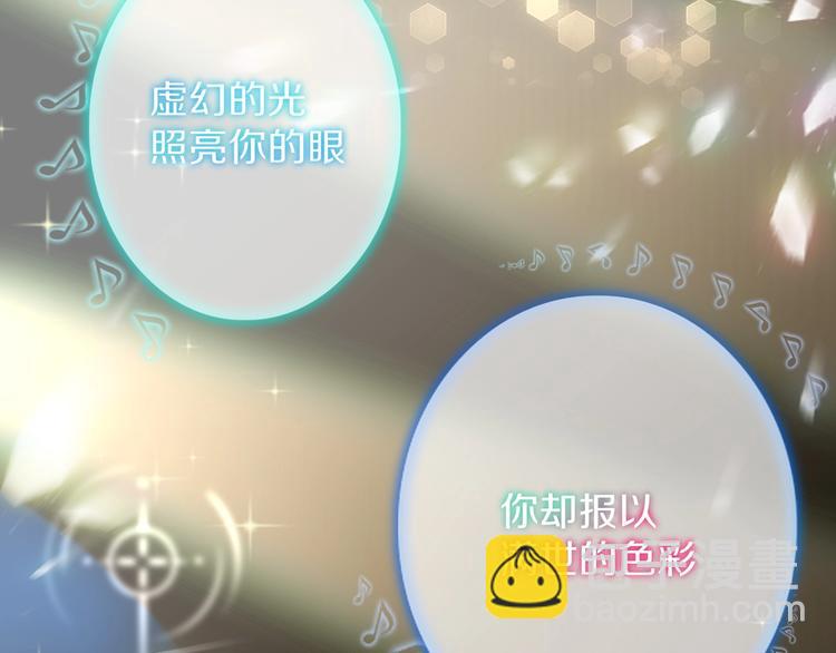 第25话  为偶像&ldquo;洗地&rdquo;？(1/2)-第26话
