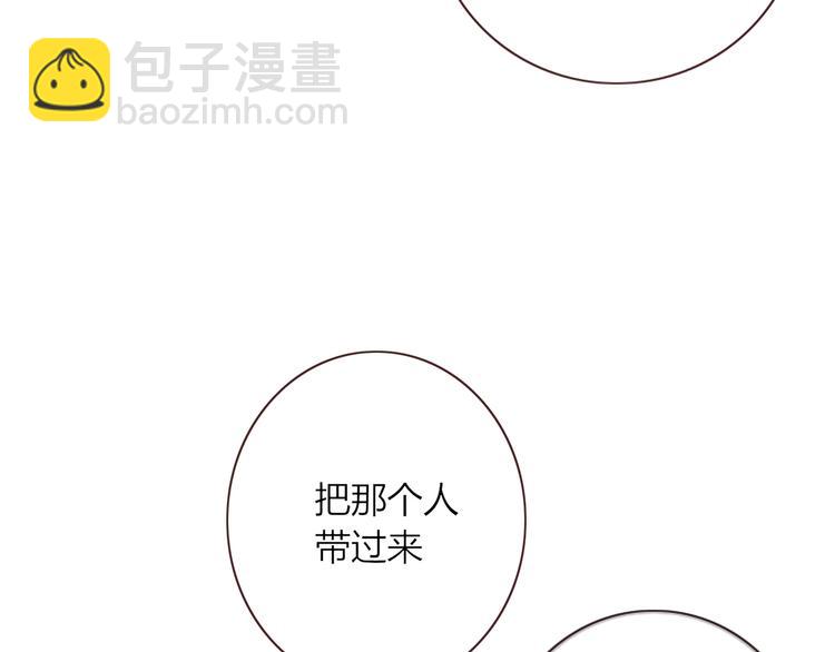 第25话  为偶像&ldquo;洗地&rdquo;？(1/2)-第26话