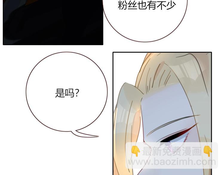 第25话  为偶像&ldquo;洗地&rdquo;？(1/2)-第26话