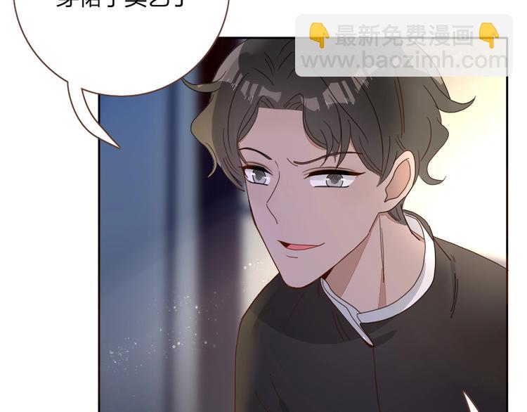 第27话  灰姑娘的舞会(1/2)-第28话