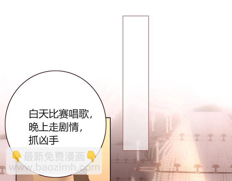 第27话  灰姑娘的舞会(1/2)-第28话