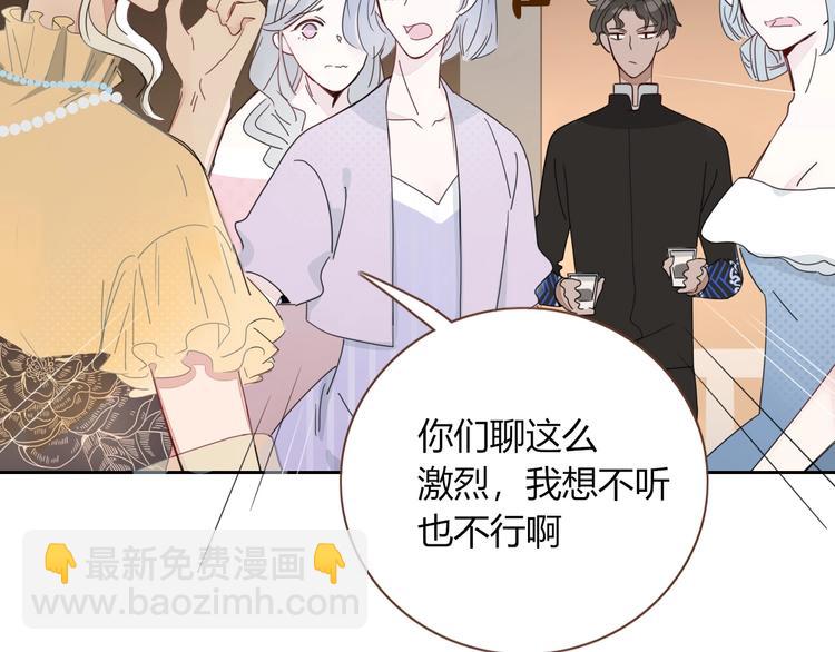 第27话  灰姑娘的舞会(1/2)-第28话