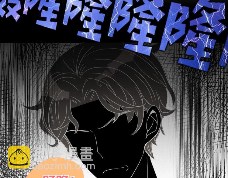 第29话  一个绯闻引发的脑洞(1/2)-第30话