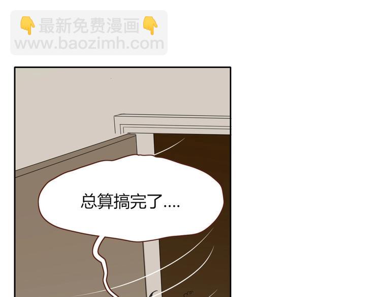 第29话  一个绯闻引发的脑洞(1/2)-第30话