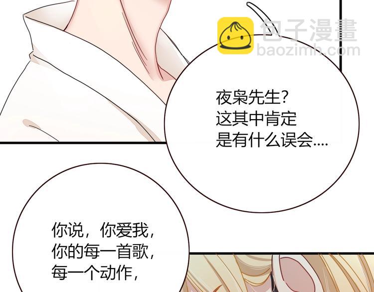 第3话  首领的小秘密(1/3)-第4话