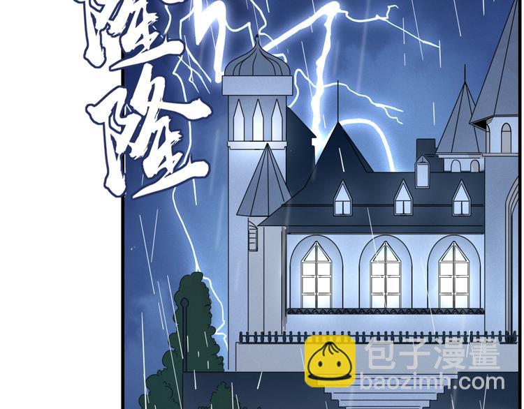 第3话  首领的小秘密(1/3)-第4话