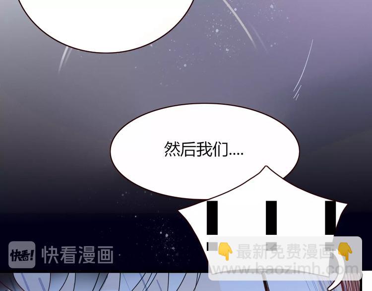 第3话  首领的小秘密(1/3)-第4话