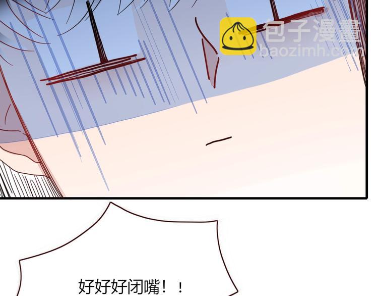 第3话  首领的小秘密(1/3)-第4话