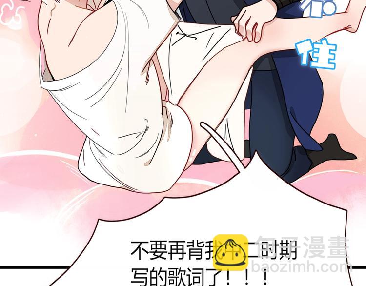 第3话  首领的小秘密(1/3)-第4话