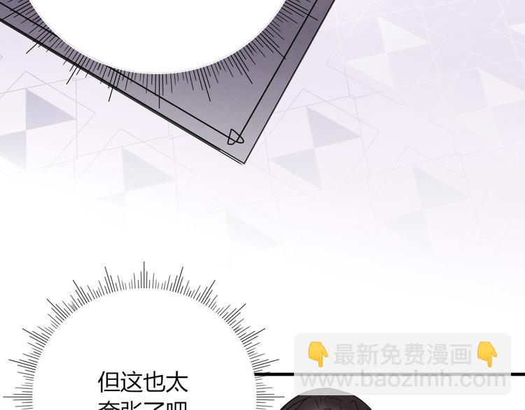 第3话  首领的小秘密(1/3)-第4话