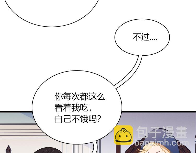 第3话  首领的小秘密(1/3)-第4话