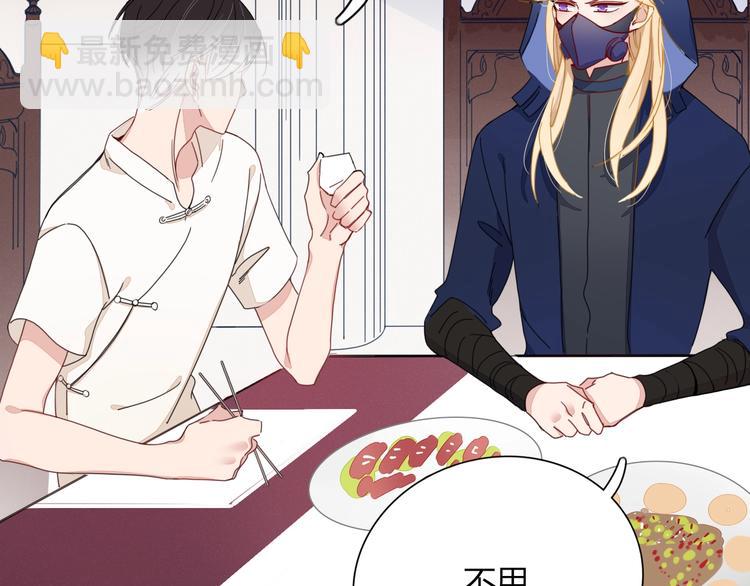 第3话  首领的小秘密(1/3)-第4话