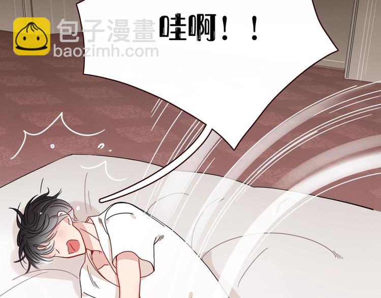 第3话  首领的小秘密(1/3)-第4话