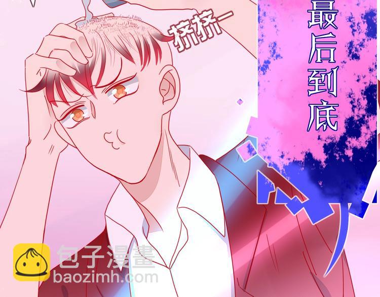 第31话  完结撒花？(1/2)-第32话