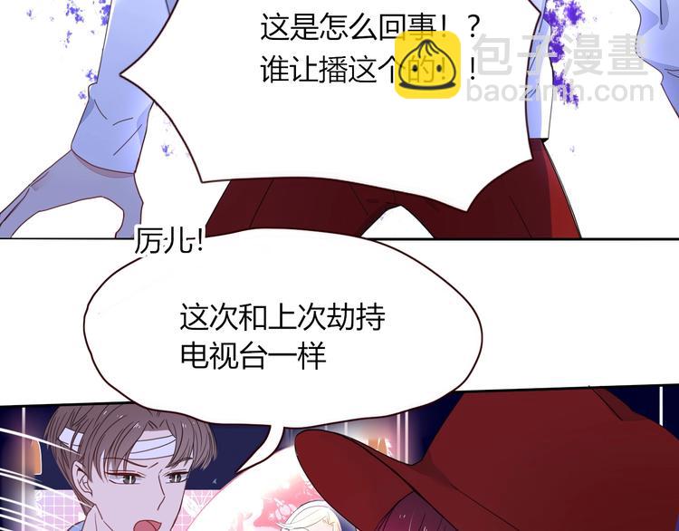第31话  完结撒花？(1/2)-第32话