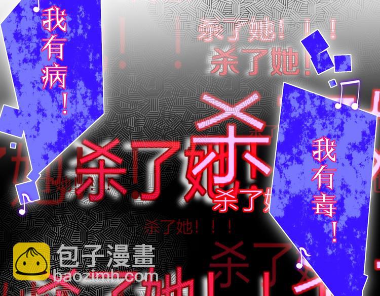 第31话  完结撒花？(1/2)-第32话