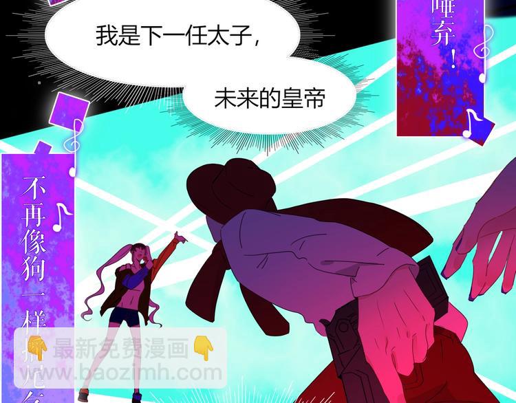 第31话  完结撒花？(1/2)-第32话