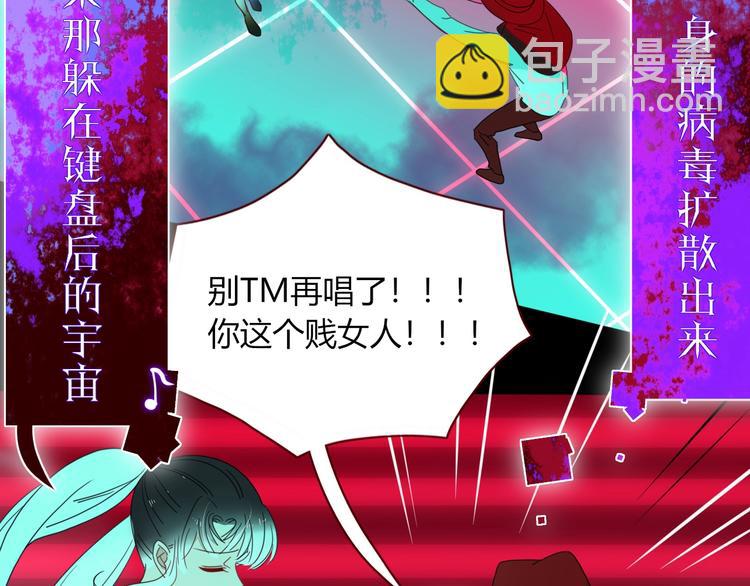 第31话  完结撒花？(1/2)-第32话
