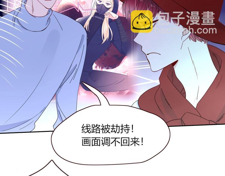 第31话  完结撒花？(1/2)-第32话