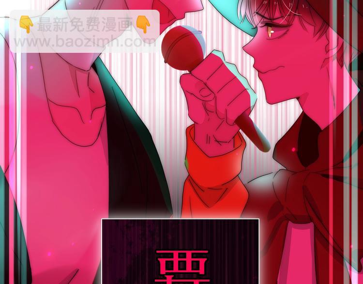 第31话  完结撒花？(1/2)-第32话