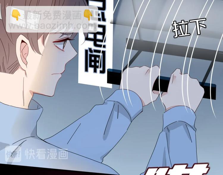 第31话  完结撒花？(1/2)-第32话