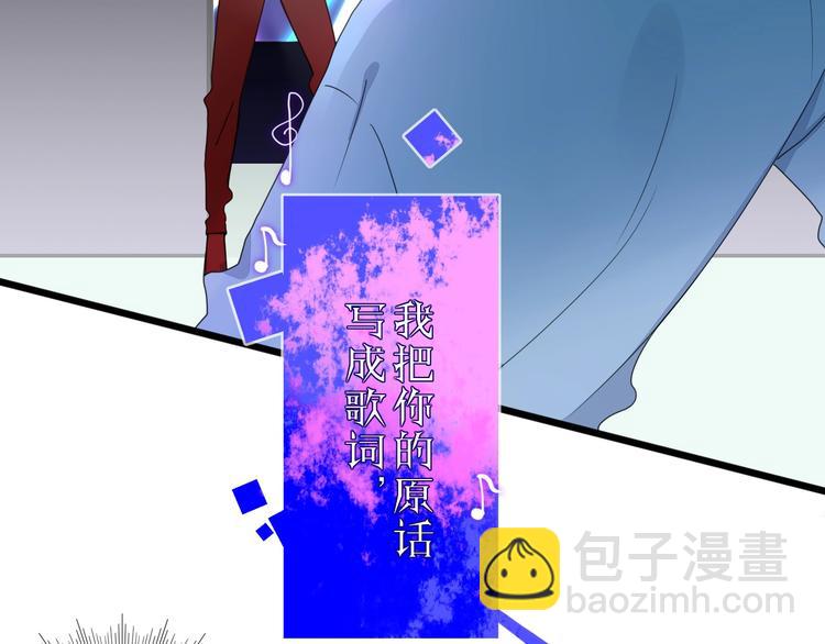 第31话  完结撒花？(1/2)-第32话