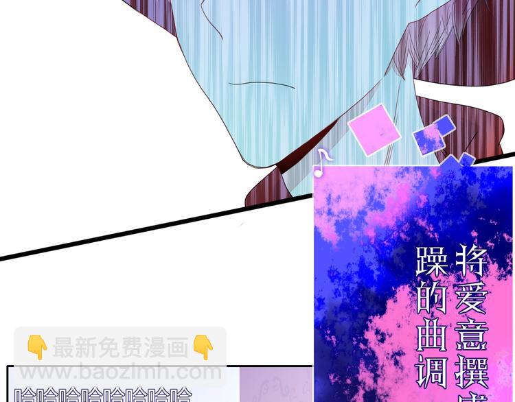 第31话  完结撒花？(1/2)-第32话