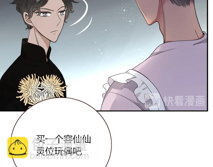 第33话  坟头蹦迪(1/2)-第34话
