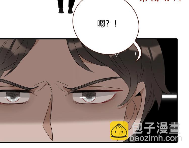第33话  坟头蹦迪(1/2)-第34话