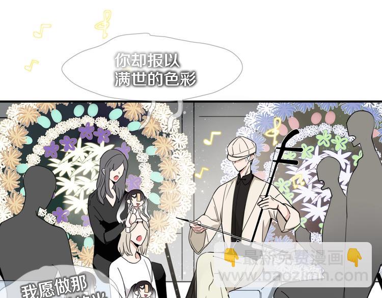 第33话  坟头蹦迪(1/2)-第34话