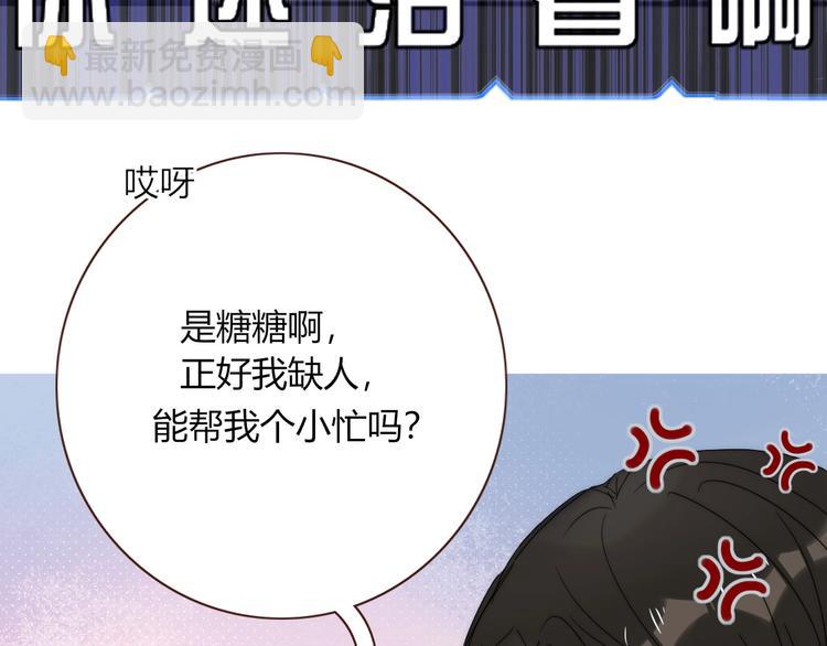 第33话  坟头蹦迪(1/2)-第34话