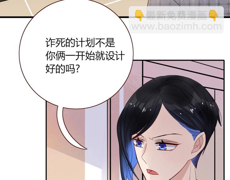 第33话  坟头蹦迪(1/2)-第34话