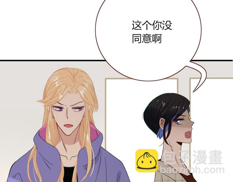 第33话  坟头蹦迪(1/2)-第34话