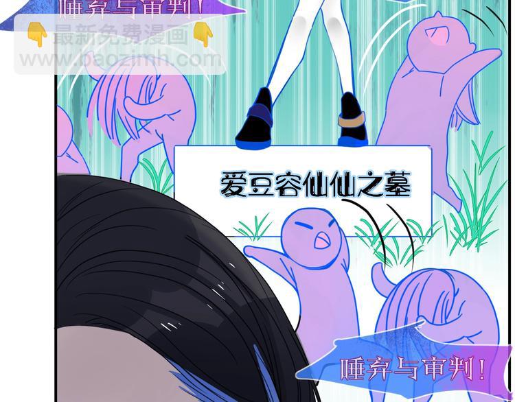 第33话  坟头蹦迪(1/2)-第34话