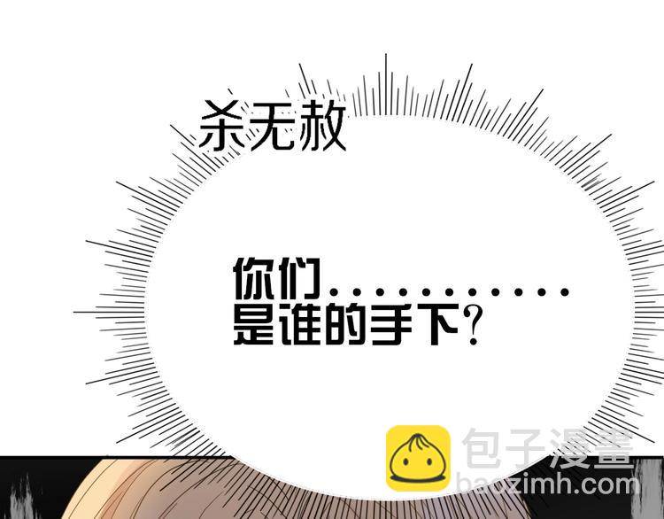第33话  坟头蹦迪(1/2)-第34话