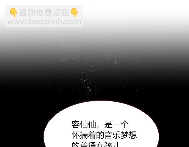 第33话  坟头蹦迪(1/2)-第34话