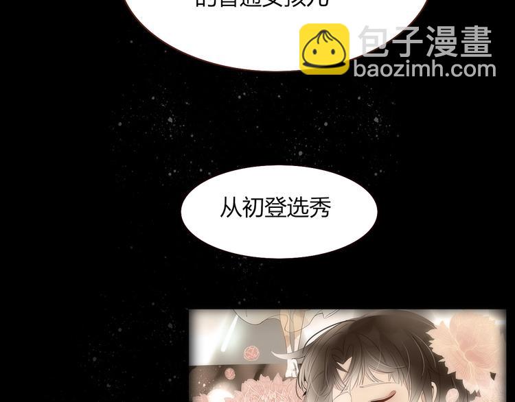 第33话  坟头蹦迪(1/2)-第34话