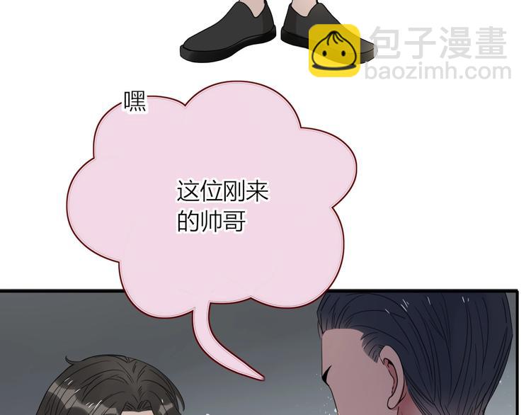 第33话  坟头蹦迪(1/2)-第34话