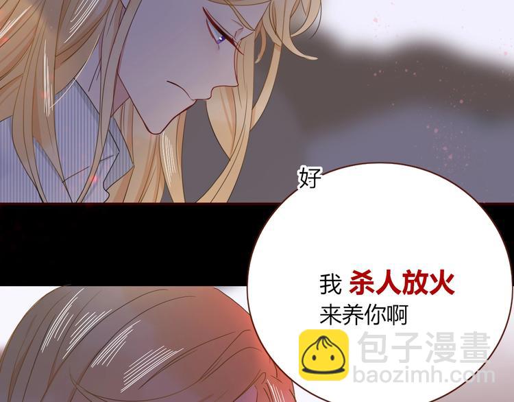 第35话  邀请函(1/3)-第36话