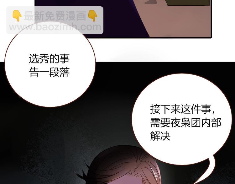 第35话  邀请函(1/3)-第36话