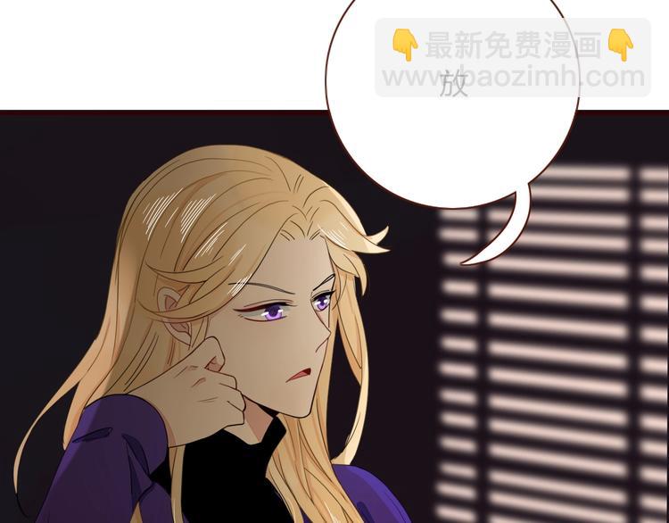 第35话  邀请函(1/3)-第36话
