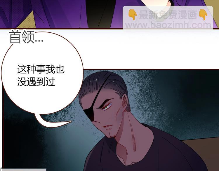 第35话  邀请函(1/3)-第36话