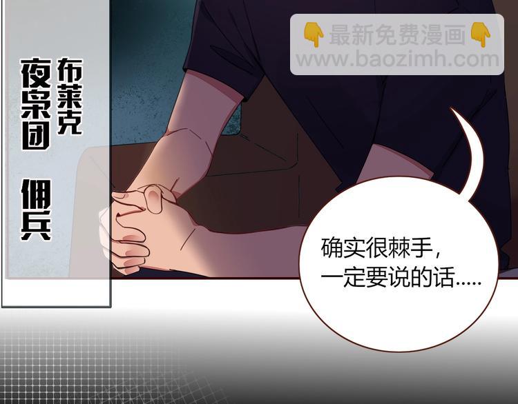第35话  邀请函(1/3)-第36话