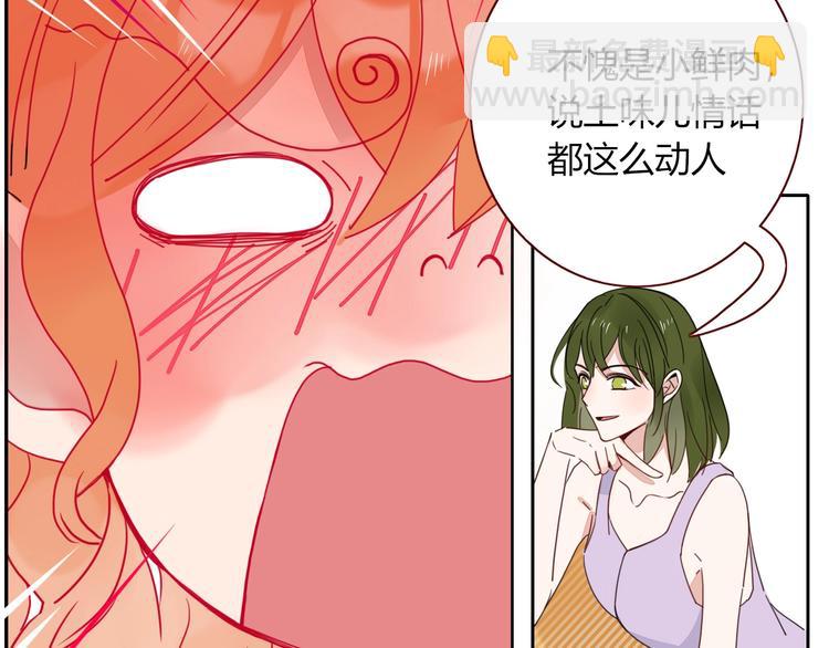 第37话  柠檬计划(1/3)-第38话