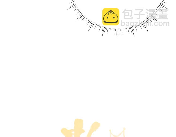 第37话  柠檬计划(1/3)-第38话