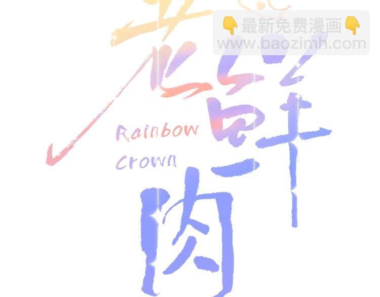 第37话  柠檬计划(1/3)-第38话