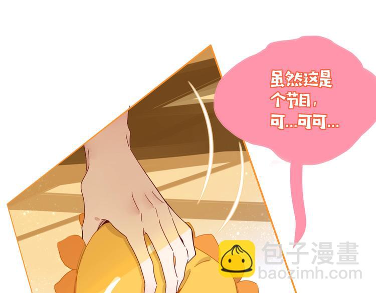 第37话  柠檬计划(1/3)-第38话