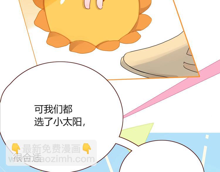 第37话  柠檬计划(1/3)-第38话